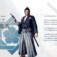 公式サイトより