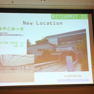 【CEDEC 2013】BitSummit 2の開催も決定！日本のインディーゲームシーンをつくるジェームズ・ミルキー氏の挑戦