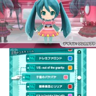 「おきがえ」システムの全貌が見えてきた!