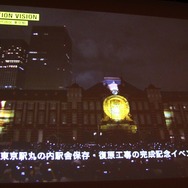 【CEDEC 2013】東京駅、スカイツリー、ダイオウイカ・・・新しい映像体験で魅せる「プロジェクションマッピング」