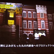 【CEDEC 2013】東京駅、スカイツリー、ダイオウイカ・・・新しい映像体験で魅せる「プロジェクションマッピング」