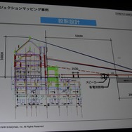 【CEDEC 2013】東京駅、スカイツリー、ダイオウイカ・・・新しい映像体験で魅せる「プロジェクションマッピング」