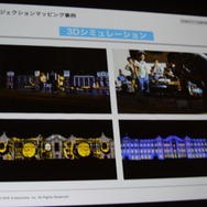 【CEDEC 2013】東京駅、スカイツリー、ダイオウイカ・・・新しい映像体験で魅せる「プロジェクションマッピング」