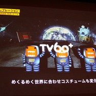 【CEDEC 2013】東京駅、スカイツリー、ダイオウイカ・・・新しい映像体験で魅せる「プロジェクションマッピング」