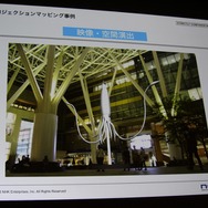 【CEDEC 2013】東京駅、スカイツリー、ダイオウイカ・・・新しい映像体験で魅せる「プロジェクションマッピング」