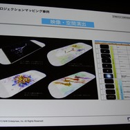 【CEDEC 2013】東京駅、スカイツリー、ダイオウイカ・・・新しい映像体験で魅せる「プロジェクションマッピング」