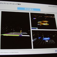 【CEDEC 2013】東京駅、スカイツリー、ダイオウイカ・・・新しい映像体験で魅せる「プロジェクションマッピング」