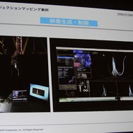 【CEDEC 2013】東京駅、スカイツリー、ダイオウイカ・・・新しい映像体験で魅せる「プロジェクションマッピング」