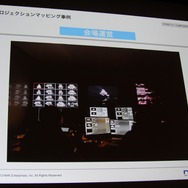 【CEDEC 2013】東京駅、スカイツリー、ダイオウイカ・・・新しい映像体験で魅せる「プロジェクションマッピング」