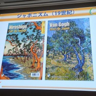 【CEDEC 2013】「日本のゲームは海外で通用しない」なんてウソ!? フランスにおける日本コンテンツの人気の実態
