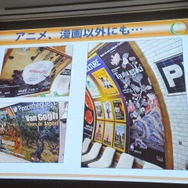 【CEDEC 2013】「日本のゲームは海外で通用しない」なんてウソ!? フランスにおける日本コンテンツの人気の実態