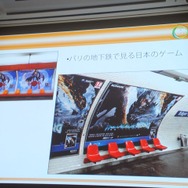 【CEDEC 2013】「日本のゲームは海外で通用しない」なんてウソ!? フランスにおける日本コンテンツの人気の実態