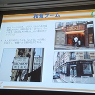 【CEDEC 2013】「日本のゲームは海外で通用しない」なんてウソ!? フランスにおける日本コンテンツの人気の実態