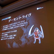 【CEDEC2013】Unityを使ったゲーム開発秘話を公開――『デーモントライブ』の開発を手がけたセガネットワークスの樋口氏が講演