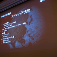 【CEDEC2013】Unityを使ったゲーム開発秘話を公開――『デーモントライブ』の開発を手がけたセガネットワークスの樋口氏が講演