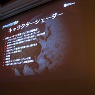 【CEDEC2013】Unityを使ったゲーム開発秘話を公開――『デーモントライブ』の開発を手がけたセガネットワークスの樋口氏が講演