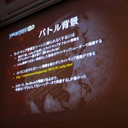 【CEDEC2013】Unityを使ったゲーム開発秘話を公開――『デーモントライブ』の開発を手がけたセガネットワークスの樋口氏が講演