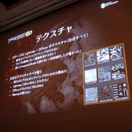【CEDEC2013】Unityを使ったゲーム開発秘話を公開――『デーモントライブ』の開発を手がけたセガネットワークスの樋口氏が講演