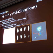 【CEDEC2013】Unityを使ったゲーム開発秘話を公開――『デーモントライブ』の開発を手がけたセガネットワークスの樋口氏が講演