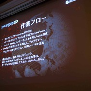 【CEDEC2013】Unityを使ったゲーム開発秘話を公開――『デーモントライブ』の開発を手がけたセガネットワークスの樋口氏が講演