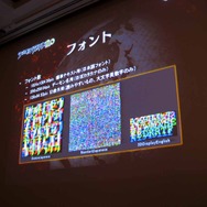 【CEDEC2013】Unityを使ったゲーム開発秘話を公開――『デーモントライブ』の開発を手がけたセガネットワークスの樋口氏が講演
