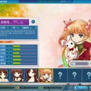美少女全開！萌えオンラインゲーム『スパイクガールズ』がコスチュームを募集