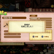 進化させ戦局を有利に進めましょう