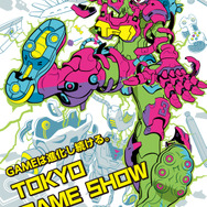 東京ゲームショウ2013