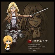 キャラクター紹介「クリスタ」