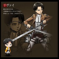 キャラクター紹介「リヴァイ」