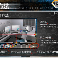 操作は簡単。調べたい場所をタップ！