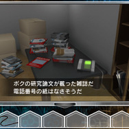 ココには電話番号を書いた紙がないようです。