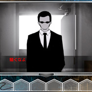 主人公を拉致監禁しようとする黒服の男。