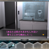 な、なんだってー！コレは脱出するしかありません。