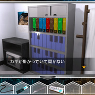 カギがないだと！？ど、どこにあるんだ。