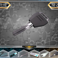 おお、カギです。