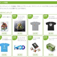 「クラブニンテンドーオリジナルTシャツ2013」