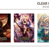 B3クリアポスターセット 『神撃のバハムート』