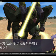 ガンダムタクティクスオンライン