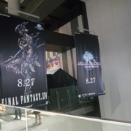 『ファイナルファンタジーXIV: 新生エオルゼア』の世界を疑似体験!渋谷で「EORZEA MIRROR」が開催