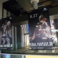 『ファイナルファンタジーXIV: 新生エオルゼア』の世界を疑似体験!渋谷で「EORZEA MIRROR」が開催