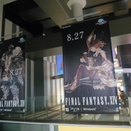 『ファイナルファンタジーXIV: 新生エオルゼア』の世界を疑似体験!渋谷で「EORZEA MIRROR」が開催