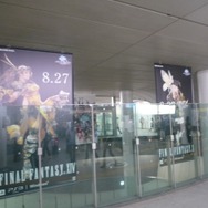 『ファイナルファンタジーXIV: 新生エオルゼア』の世界を疑似体験!渋谷で「EORZEA MIRROR」が開催