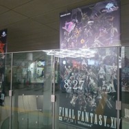 『ファイナルファンタジーXIV: 新生エオルゼア』の世界を疑似体験!渋谷で「EORZEA MIRROR」が開催