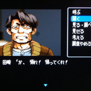 人物の細かな表情の変化さえヒントになる。スーファミでここまでやりますか!