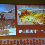 買い物客を指揮者に変える『拡張現実オーケストラ』