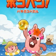 ちょっとロードは長め