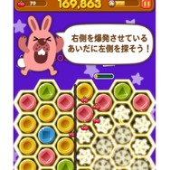 これはチョイテク！