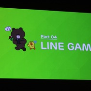 【CEDEC 2013】知り合いと遊ぶからゲームは楽しい！LINE森川社長が語る「LINE GAME」の戦略