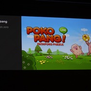 【CEDEC 2013】知り合いと遊ぶからゲームは楽しい！LINE森川社長が語る「LINE GAME」の戦略